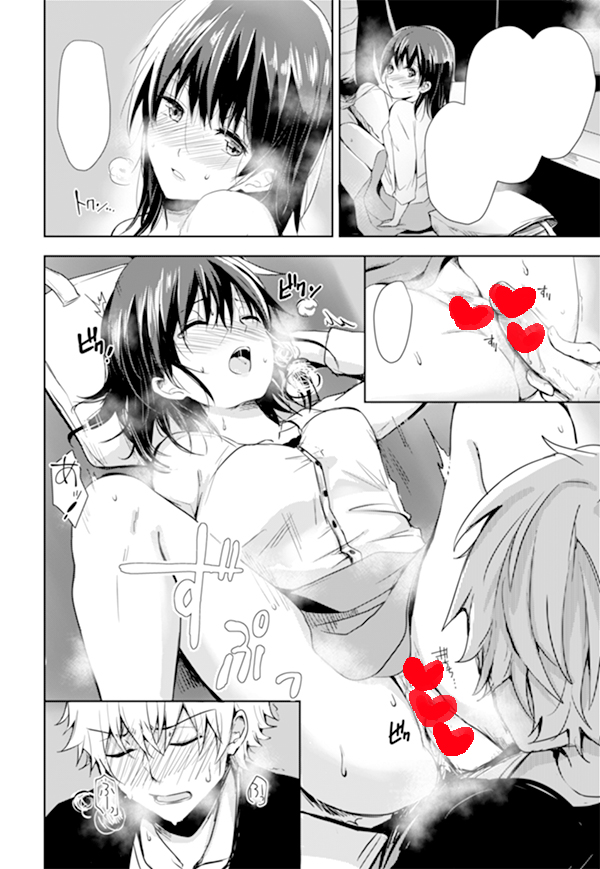 【お仕事告知】3/2発売のコミックゼロス89に漫画が載ります。受験生が予備校抜け出して、みんなが勉強したり働いたりしてる平日の昼間っからえっちなことするお話です。よろしくお願いします!https://t.co/EZV8473k2Z 