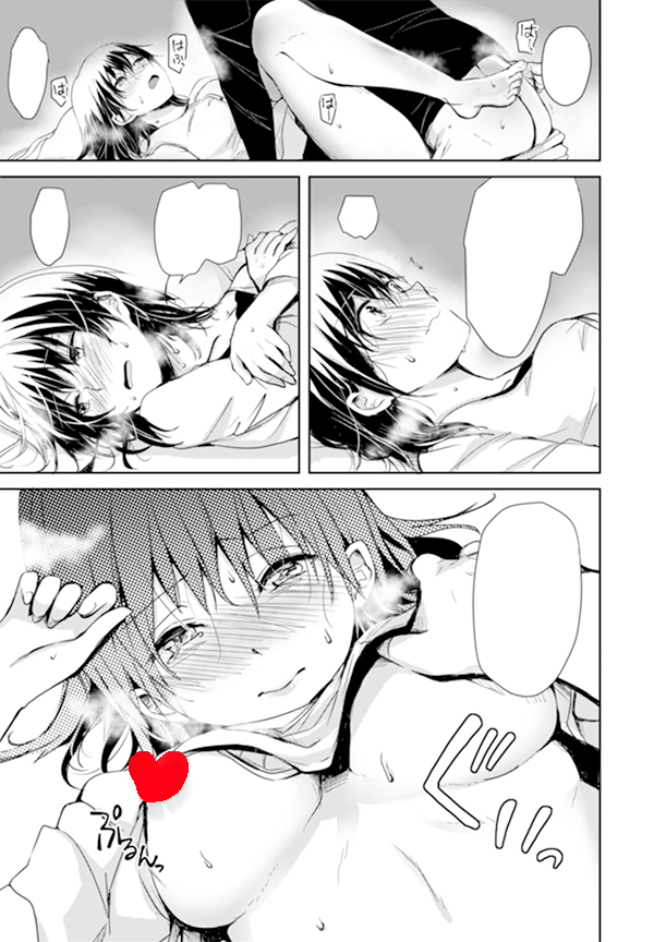 【お仕事告知】3/2発売のコミックゼロス89に漫画が載ります。受験生が予備校抜け出して、みんなが勉強したり働いたりしてる平日の昼間っからえっちなことするお話です。よろしくお願いします!https://t.co/EZV8473k2Z 