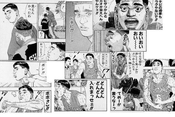 Cypher スラムダンクでチーム作るなら豊玉高校になりたい そして板倉大二朗やりたい Twitter Cypher スラムダンクでチーム作るなら豊玉高校になりたい そして板倉大二朗やりたい Twitter