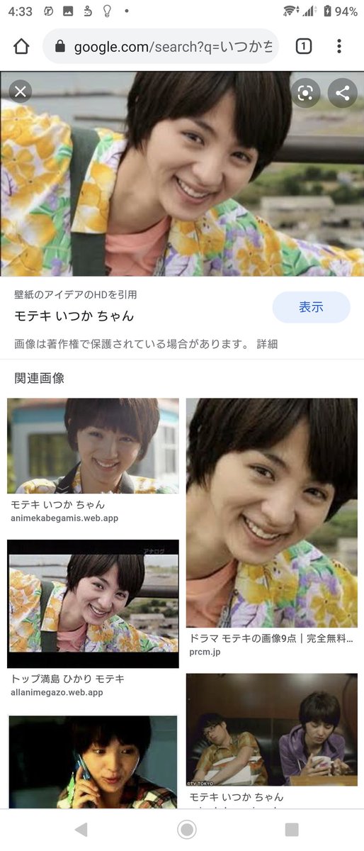 満島ひかり モテキ 最新情報まとめ みんなの評判 評価が見れる ナウティスモーション 満島ひかり モテキ 最新情報まとめ みんなの評判 評価が見れる ナウティスモーション