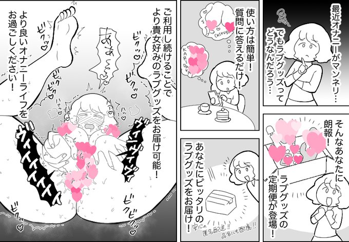架空漫画です 