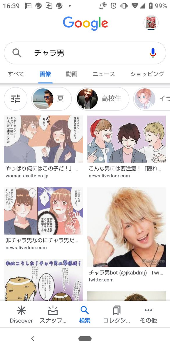Nicosmile88 Hashtag On Twitter