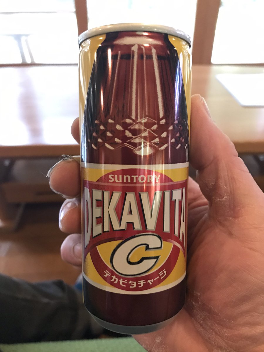 Ba デカビタc お前いつから缶入なってん たかすみ温泉 たかすみの湯 Ba デカビタc お前いつから缶入なってん たかすみ温泉 たかすみの湯