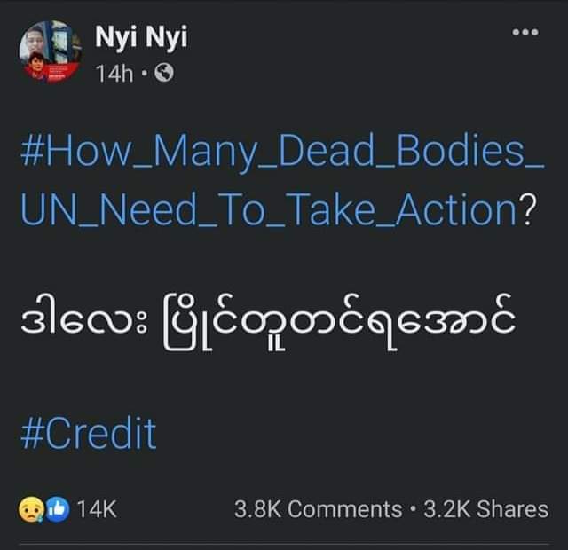 ThantSabai's tweet photo. သူတင်ခဲ့တဲ့မေးခွန်းကို ကို ဒီနေ့သူကိုယ်တိုင်အသက်နဲ့ရင်းပြီးမေးလိုက်ပြီ။
Last night he asked to UN that ''How many dead bodies UN need to take action?" Now He's dead by Myanmar Military's gun shoot.He ask to UN by his life. 

#How_Many_Dead_Bodies_UN_Need_To_Take_Action?🥺🥺 https://t.co/f5VnYSSYl4