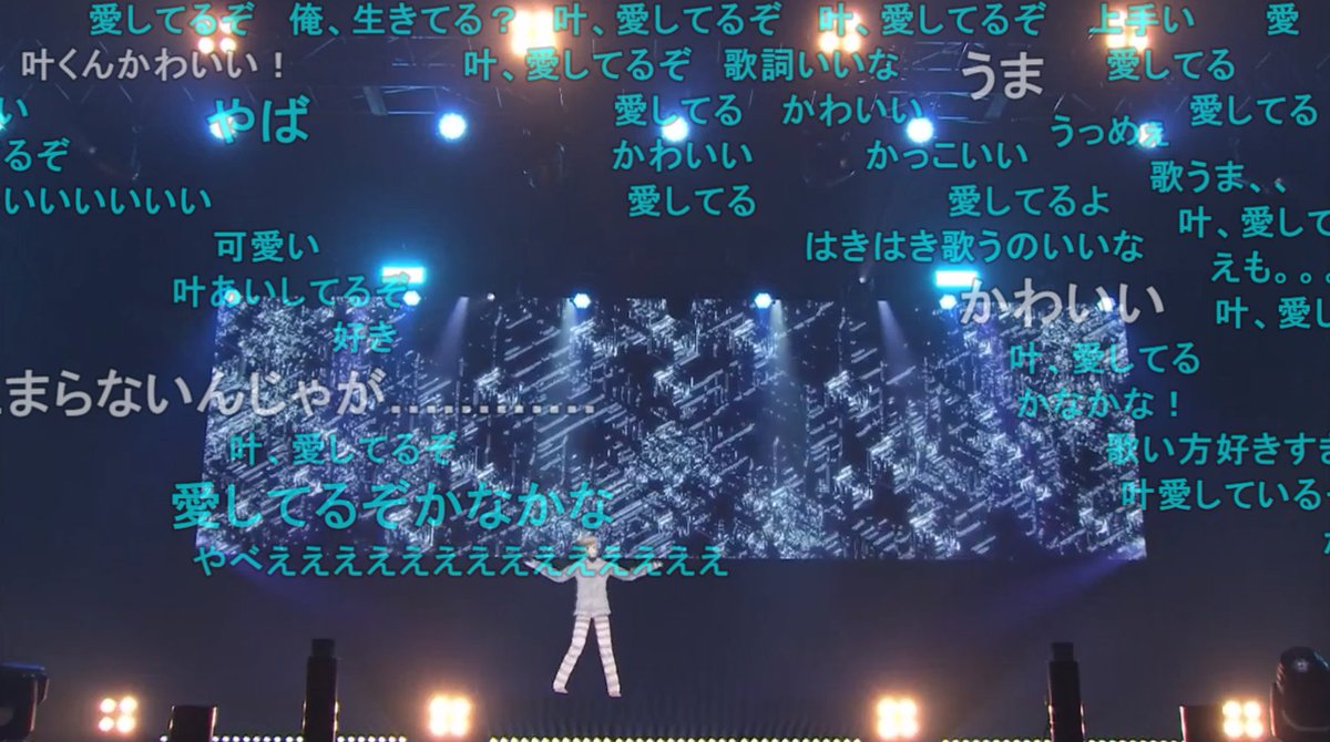 Gしめぢ にじさんじ Anniversary Festival 21 の Vachssステージ にて 叶さん Kanae 2434 の歌う6曲目 春を告げる の背景映像を作りました という名の かなかなの能力的なやつに操られてた花火とか担当でした にじfes21 T