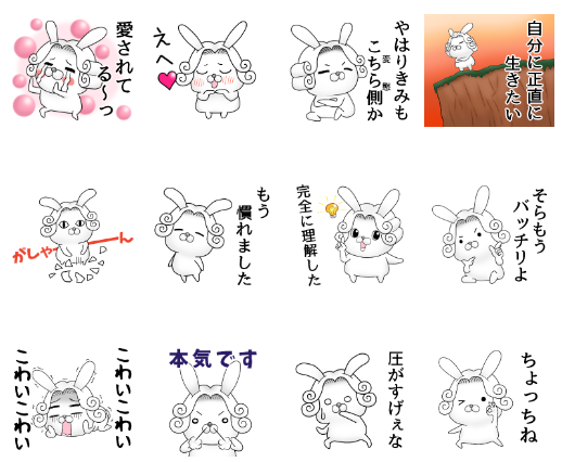 LINEスタンプ「うさぎ伯爵35」
ゆるくてちょっぴりハレンチなうさぎ伯爵のスタンプ、第35弾です。ちょっとお調子者なところはありますが、自分に素直なやつなんです。
https://t.co/aIVaCOelzi 