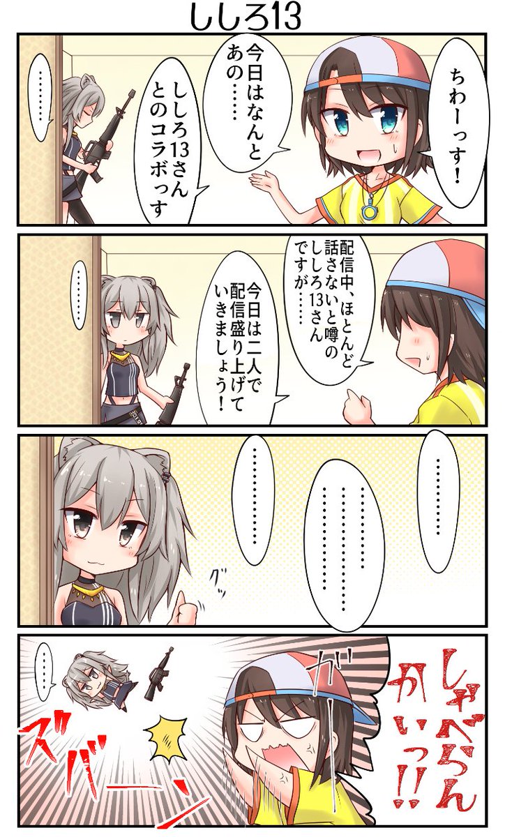 #今月描いた絵を晒そう 
なんかあっというまに2月が終わりましたぞい… 