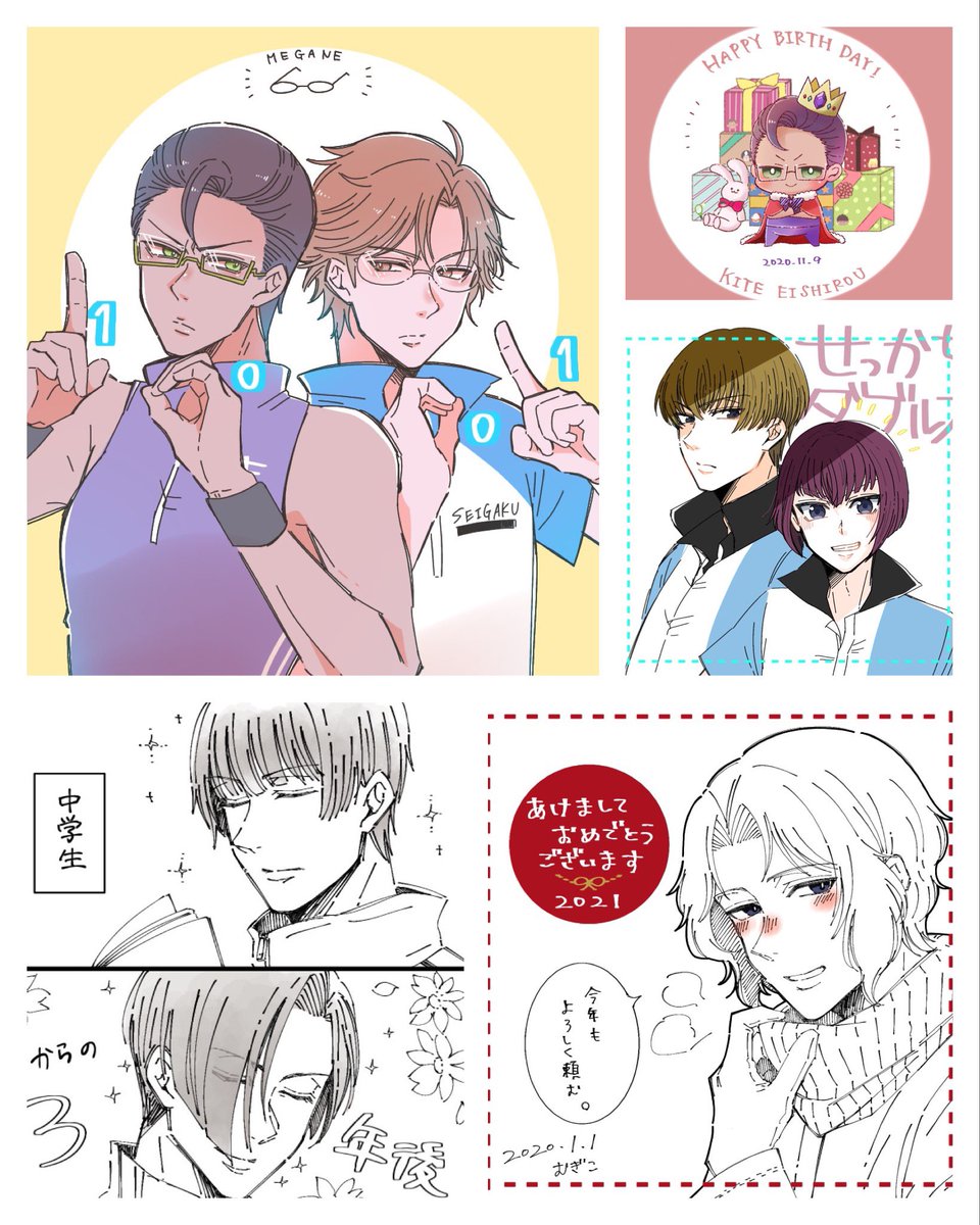 #日曜日突然のテニプリテニミュフォロー祭
幸村くん、木手くん、乾くんが特に好きです?
RTか♡で気になった方お迎えさせていただきます〜?(※他ジャンル、.5も夢も腐も雑多なためプロフィール確認必須でお願いします!なにとぞ…!)