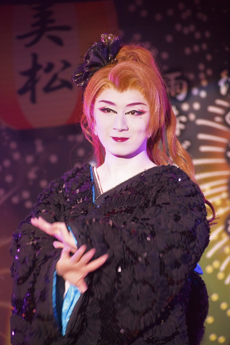 チロママ 2106 劇団美松 つくば湯 ワールド 夜 舞踊ショー 小祐司くん 夢見る少女じゃいられない レースとルパンコールのお着物 帯と八掛がお揃いでオシャレです 松川小祐司 劇団美松 つくば湯 ワールド