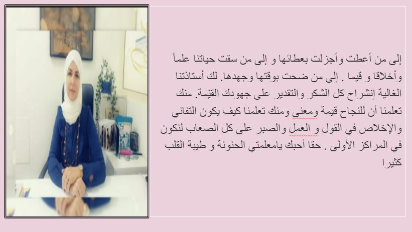 AIS_Grade4's tweet photo. A beautiful "Thank You" message from our #AISGrade4 student Nujood to all her ministry teachers. #AISUbuntuChallenge @UbuntuChallenge #AISWellbeing #AISPrimarySch https://t.co/Wbo5JG5yMk