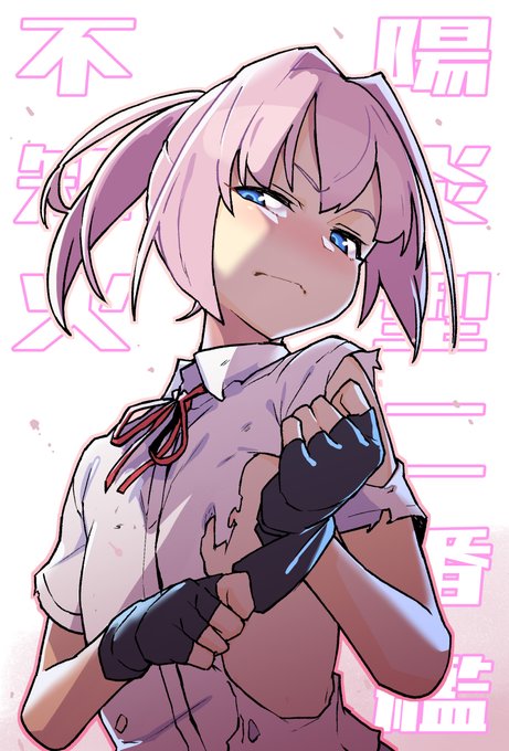 #何も言わずに不知火を載せておく 