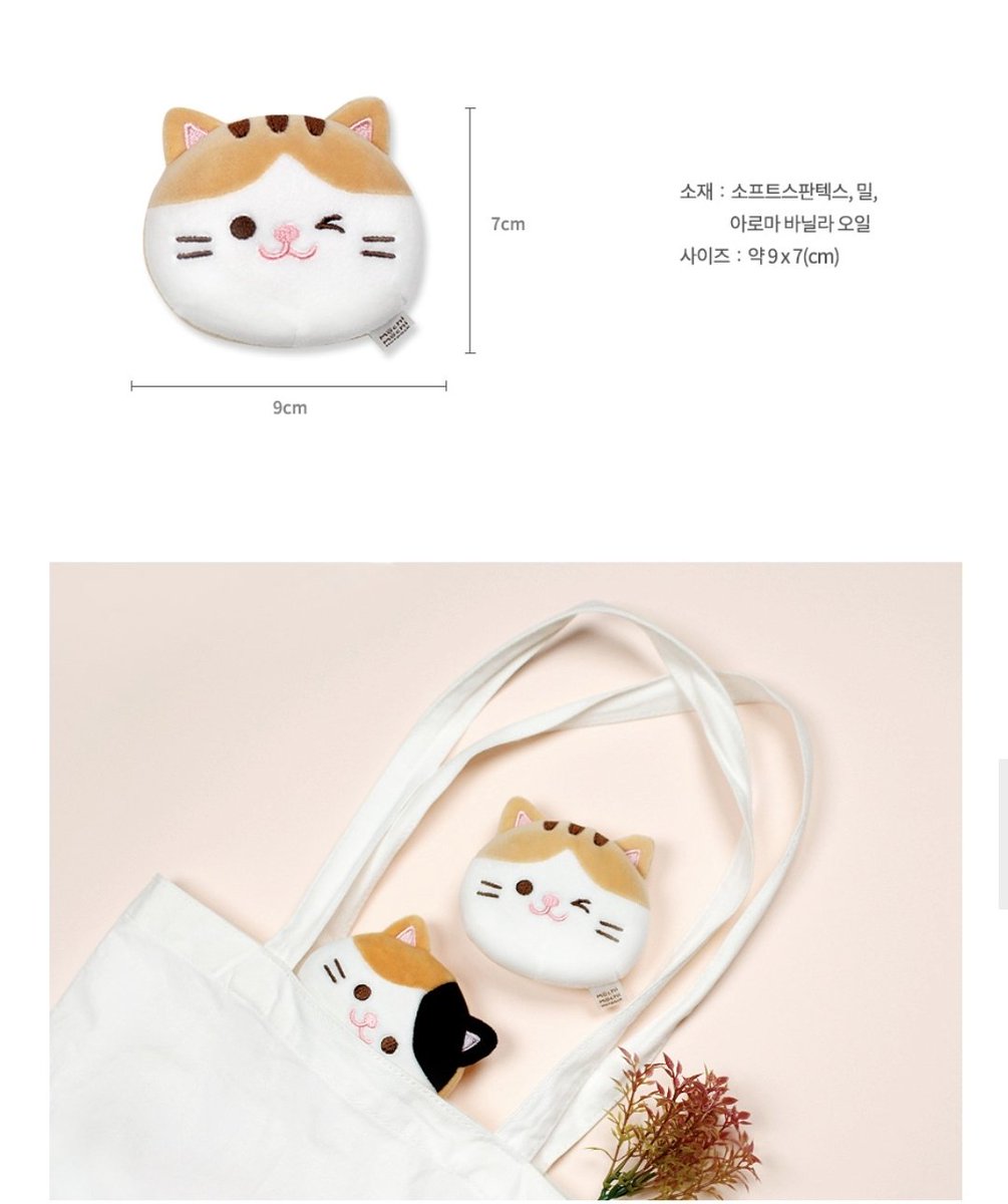Fo_rever309's tweet photo. 🐱 레버의 윤기날 이벤트 🐱

💗 방법 : RT, 해시

💗 맞트친분 1명 : 고양이 미니 파우치 🐈
(색상은 블랙이나 블루 중 선택해주��요! 🥰)

💗 아미분 1명: 고양이 핫팩 인형 🐈

💗 당발: 윤기날 햇빛 밝은 윤기시

#HAPPYSUGADAY #happybirthdaySUGA #윤기야_생일축하해 #슈가생일ᄎᄏ @BTS_twt https://t.co/ITkisiPLAq