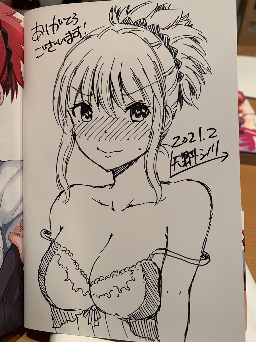 サイン本描いてますー

遅くなりましたが当選の方は
今しばらくお待ちください! 