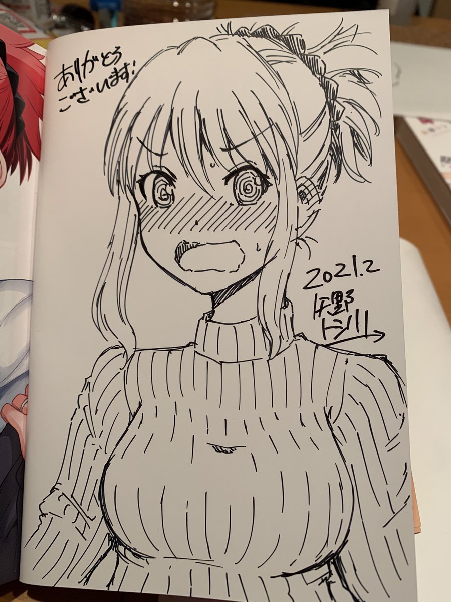 サイン本描いてますー

遅くなりましたが当選の方は
今しばらくお待ちください! 