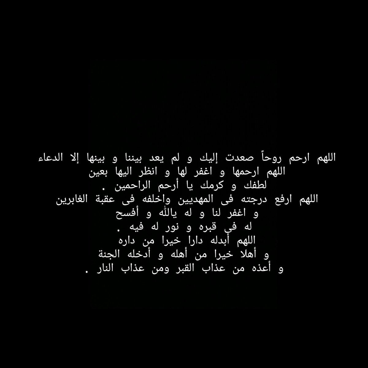 bedoaln's tweet photo. @FaisalAlnaim68 https://t.co/5MIlJJQr4h