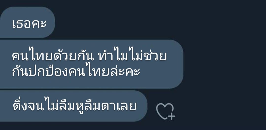 จอจี้ tweet media