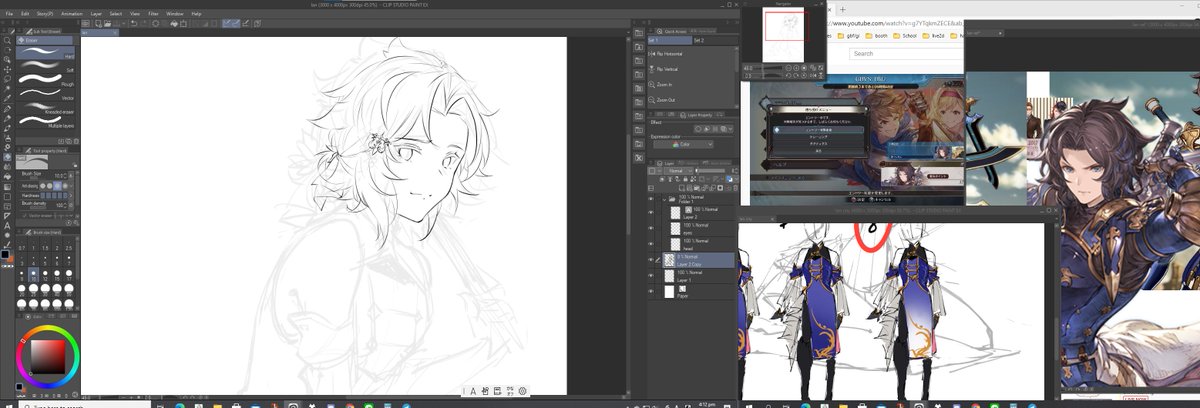 give me strength 