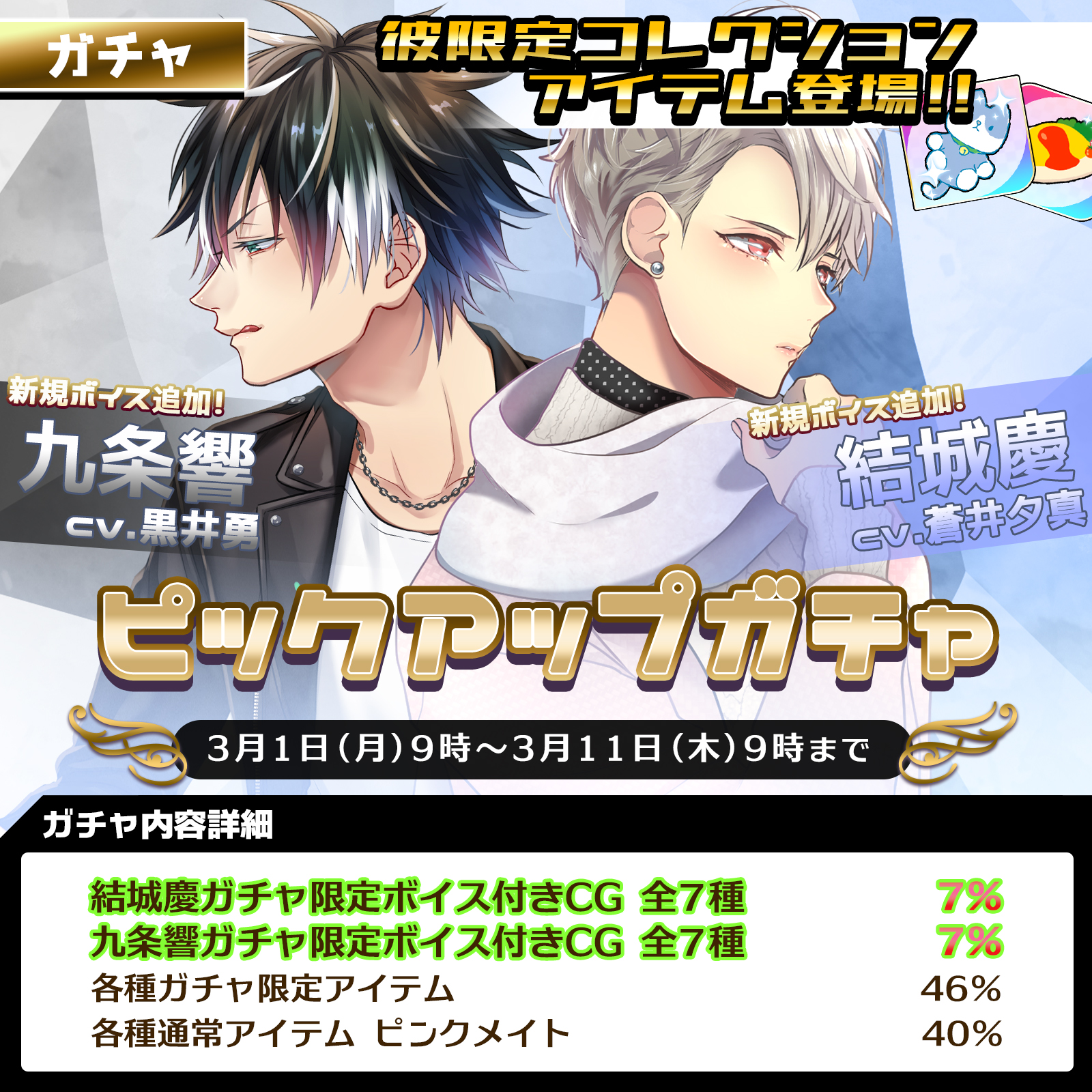 メーカー直送】 プラスメイト 北虎源巳 クリスマスカード