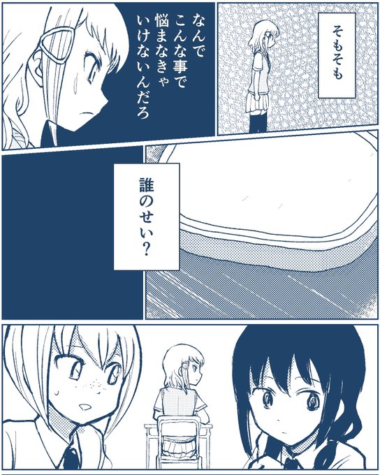 ラヂヲヘッド けもフレ