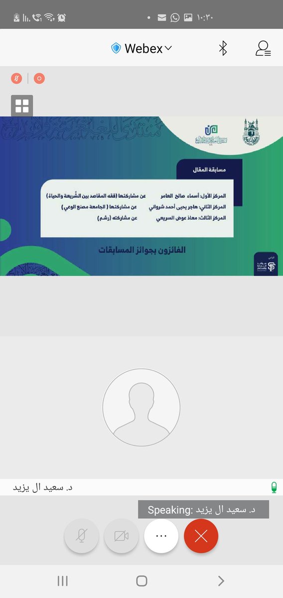 colarab_uqu's tweet photo. #منتدى_اللغة_العربيّة_والإبداع |🌍
#المسابقات_والجوائز
( ١ ) : تهنّئ #كلّيّة_اللغة_العربيّة الفائزين والفائزات في المسابقات سائلين الله ( تعالى ! ) أن يستقبلوا من أمرهم ما يسرّهم ! . https://t.co/IDrssAgHHl