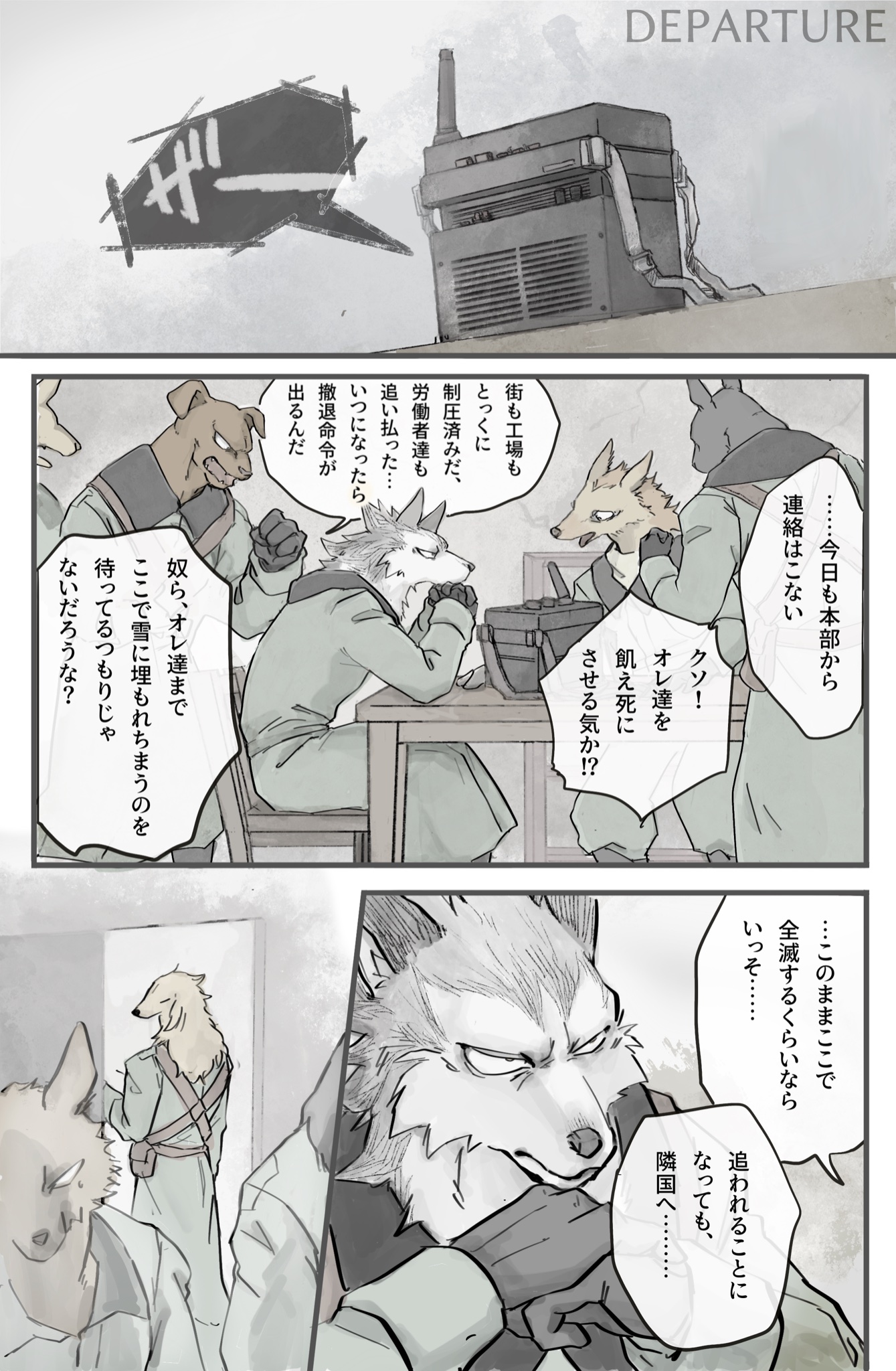 Palmae 椰子 犬猫漫画 軍犬さんが子猫と出会う話4 1 2 8p T Co Bashhif4md Twitter