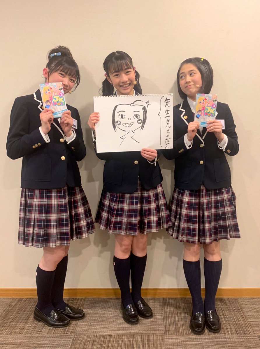 さくら学院 職員室 2限目をご視聴いただいた皆さん ありがとうございました まもなく3限目もスタートします リアル学校で美術部の美空と さくらの部活で美術部をやっていた結愛が登場します 美樹の似顔絵にご立腹のなっす笑 さくら学院 公開授業