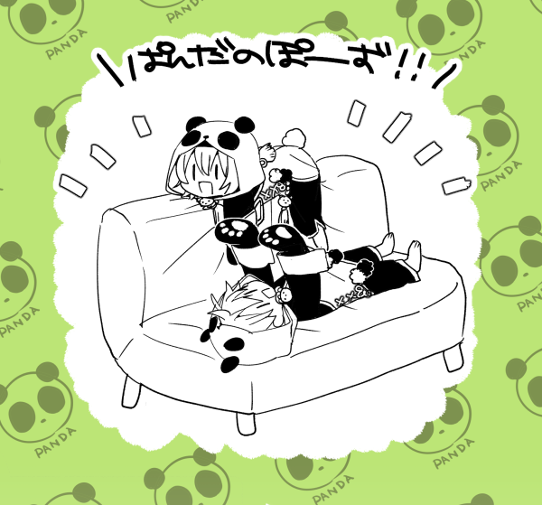 春隼? 