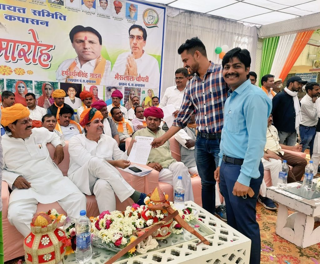 आज कपासन प्रधान श्री भैरूलाल जी के शपथ ग्रहण समारोह में पधारे राजस्व मंत्री श्री हरीश जी चौधरी को पटवार संघ की विभिन्न मांगो के जल्द निस्तारण को लेकर ज्ञापन दिया !
<a href="/ashokgehlot51/">Ashok Gehlot</a> 
<a href="/GovindDotasra/">Govind Singh Dotasra</a> 
<a href="/zeerajasthan_/">ZEE Rajasthan</a> 
<a href="/Barmer_Harish/">Harish Chaudhary</a> 
<a href="/1stIndiaNews/">First India News</a>
