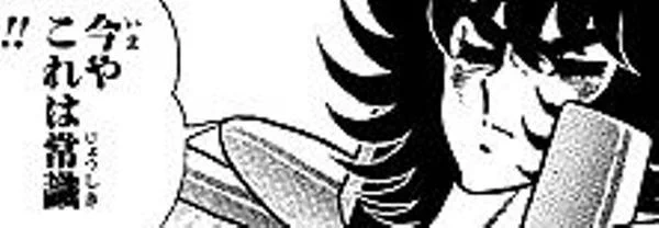 鹿児島県人には…  