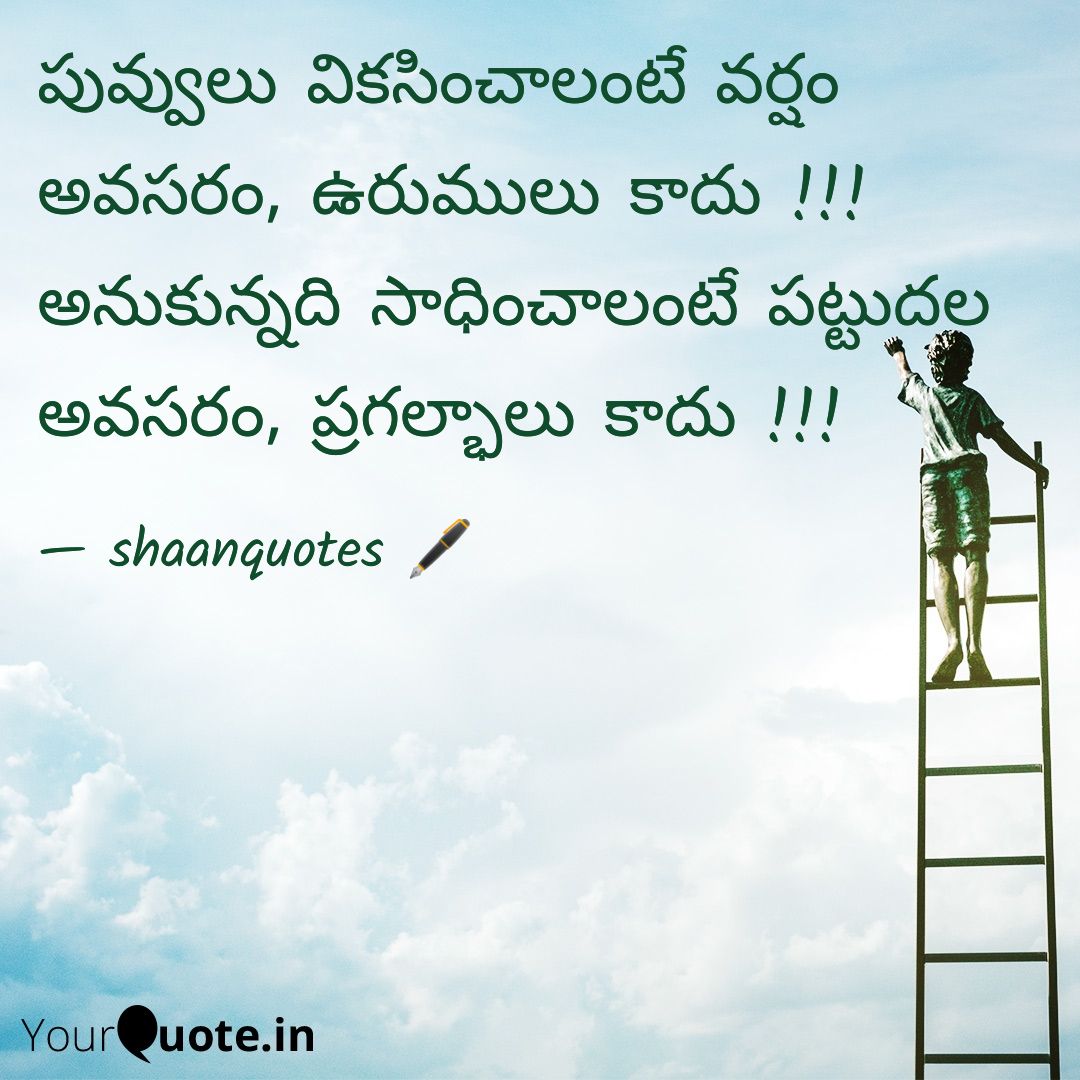 SIthamsetty's tweet photo. Perseverance 💪 and Focus 🎯
 
Read my thoughts on @YourQuoteApp at https://t.co/8uLskNHnO5 https://t.co/eY7dY4S2kO