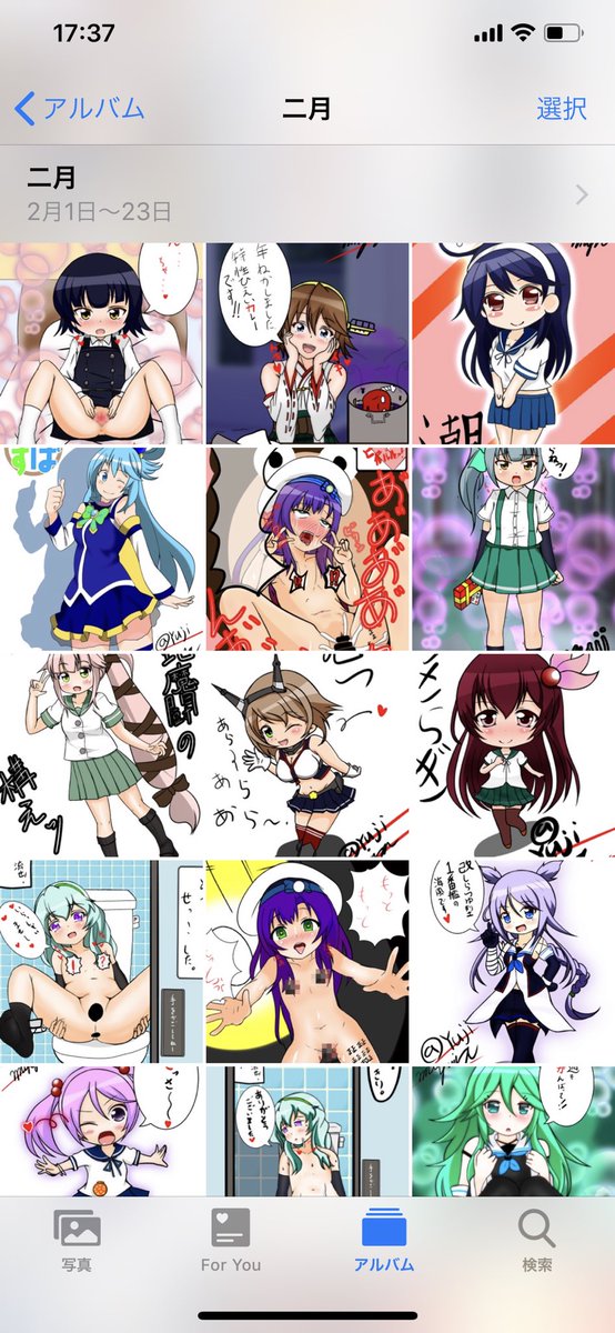 #今月描いた絵を晒そう
二月は34枚 
少ないな
1番人気は霞だったかなぁ 