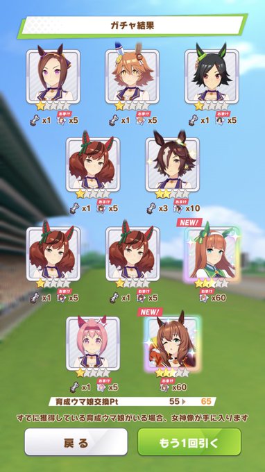 流れ変わったなのtwitterイラスト検索結果