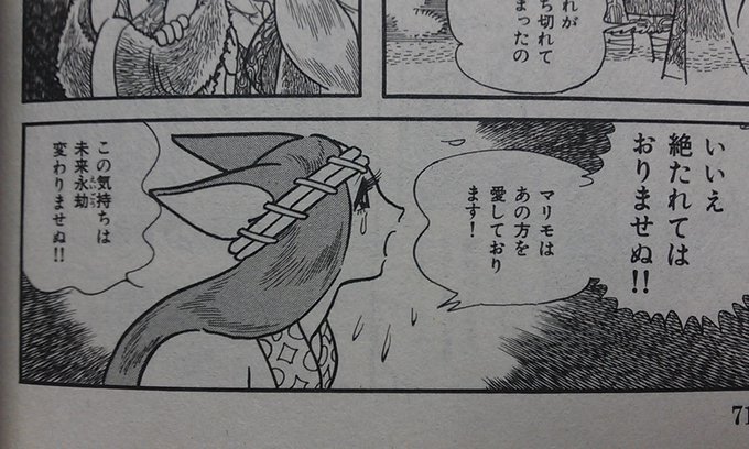 萌え系のtwitterイラスト検索結果 古い順