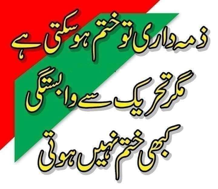 DeswaliMairaj1's tweet photo. #Congratulations34Aniversy
#LabourDivision
@ZahidMansori @KamranAfridi90 @MalikIs16368192 @AzizQurashe @nadirdeswali11 @kul2471 @noorjahan110 @SyedAminulHaque @MPANasirQureshi @MediaCellMQM @SunyMQMpk @faisalsubzwari @sharifhyd @FareedGhouri11 @SalahuddinRahi7 https://t.co/fyJR4nHV9K
