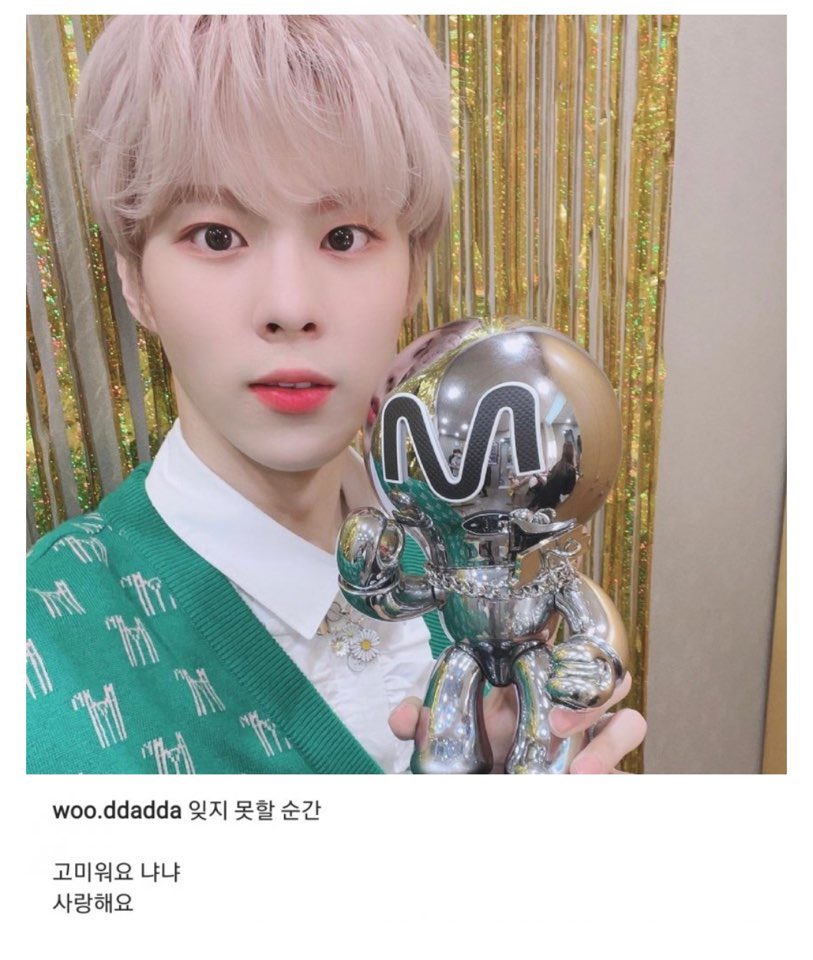 김우석 음총 독려계 tweet media