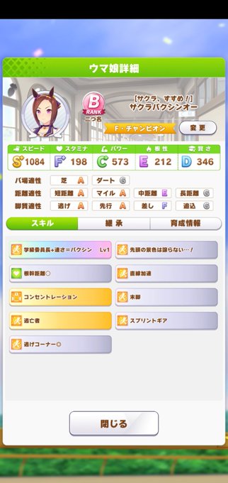 Keiさん の最近のツイート 11 Whotwi グラフィカルtwitter分析