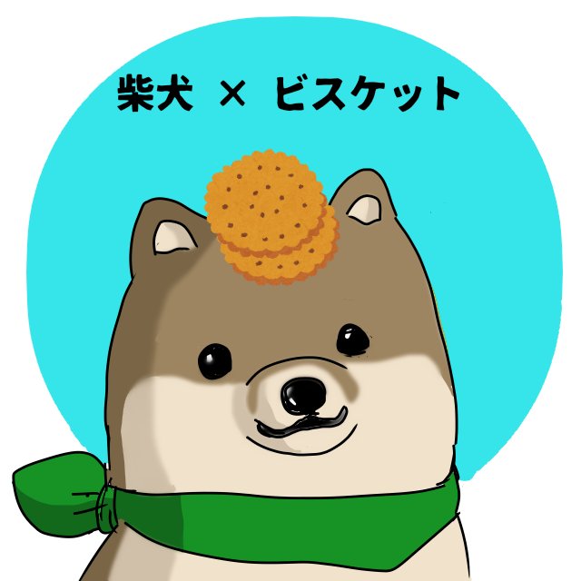 いらすとやのtwitterイラスト検索結果 いらすとやのtwitterイラスト検索結果