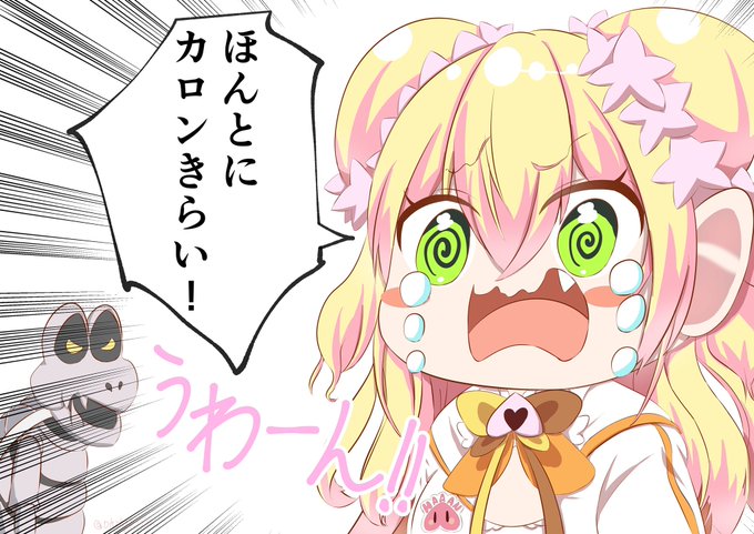 Zyun W さん と Dk2kgr のやりとり 1 Whotwi グラフィカルtwitter分析