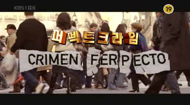 130830 KBS1 명화극장 <캐리비안의 해적 - 세상의 끝에서> (Pirates Of The Caribbean: At World's End, 2007) 030323 SBS 영화특급 <드리븐> (Driven, 2001) 081012 SBS 영화특급...