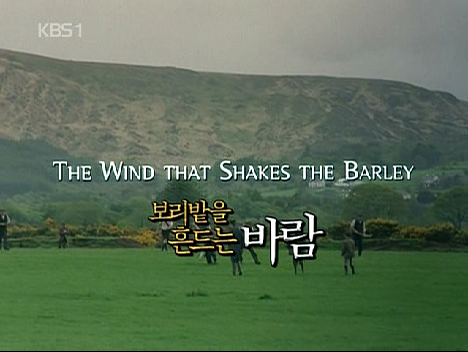 071014 KBS1 명화극장 유럽영화걸작선 (2) <보리밭을 흔드는 바람> (The Wind That Shakes The Barley, 2006) 140131 KBS1 설특선영화 <원티드> (Wanted, 2008) 071103 SBS...