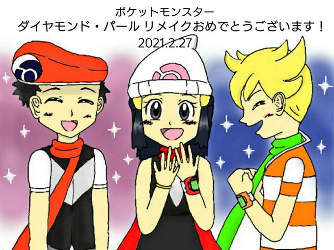 ポケモンdpのtwitterイラスト検索結果 ポケモンdpのtwitterイラスト検索結果