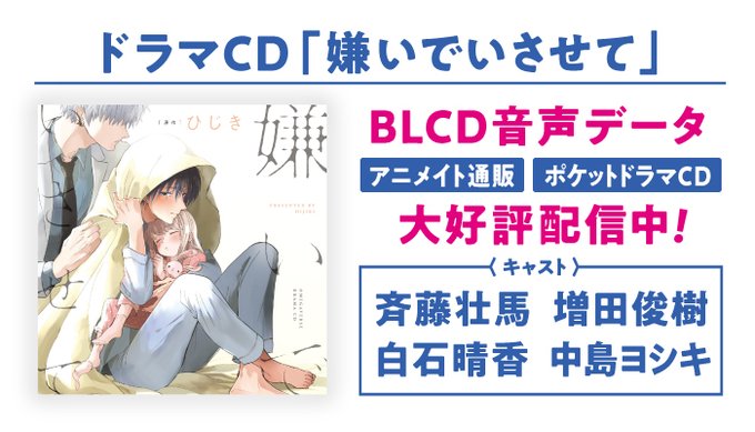 Blcdキューエッグレーベル 公式 Blcd Cel Page 3 Twilog Blcdキューエッグレーベル 公式 Blcd Cel Page 3 Twilog