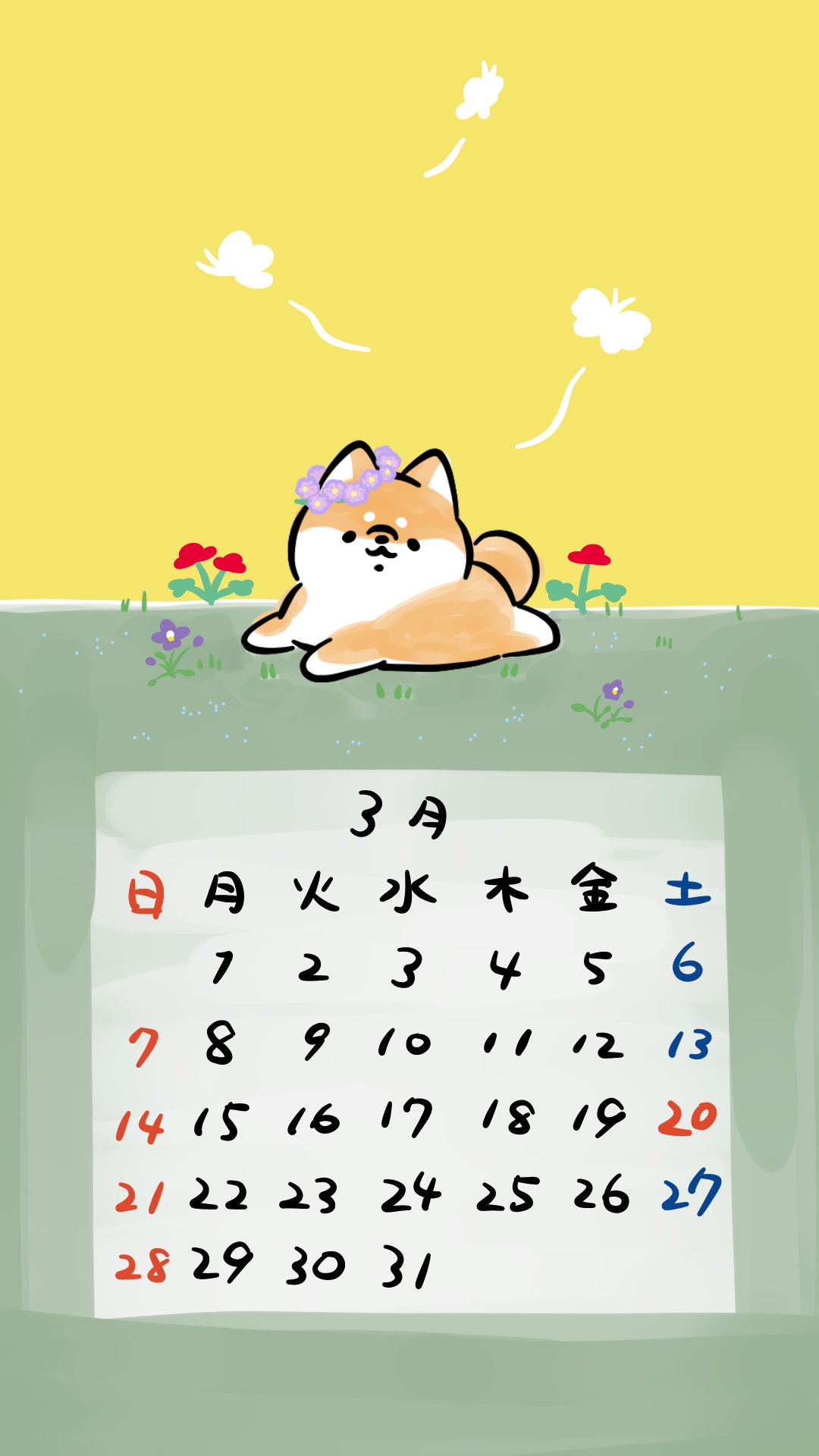 ほんわかしばいぬ 3月の壁紙 カレンダープレゼントです 寒暖差にお気をつけください