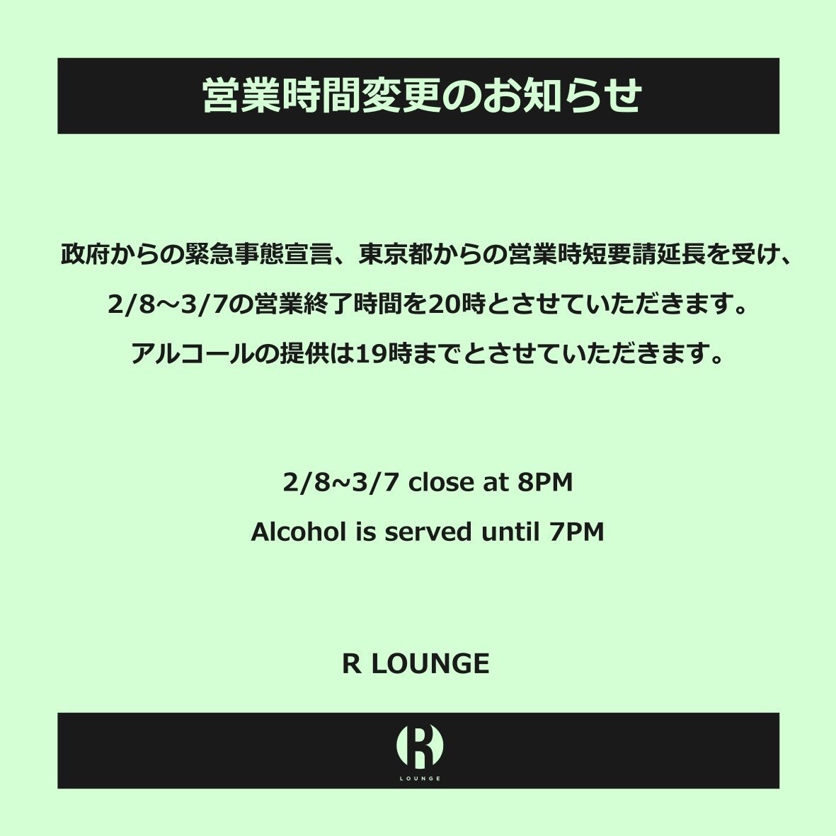 the10pure29wish's tweet photo. #defdis 3月開催今週末です🙃
渋谷@RLounge_ 6Fにて@_GASTON_JP と@VGYO_JP を迎えて開催🥳
お酒の提供は19時まで、60名までの入場制限となります🥺
15時までの入場で最安値‼️フライヤー画像提示でディスカウント‼️‼️ Free admission for all foreigners‼️‼️‼️
コロナに負けLuna‼️ https://t.co/D4QL9ib5Li
