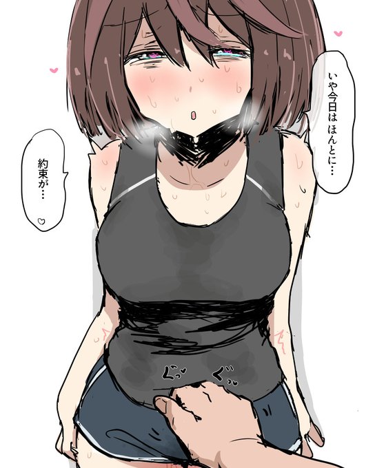 断れそうなラトカちゃんです。 