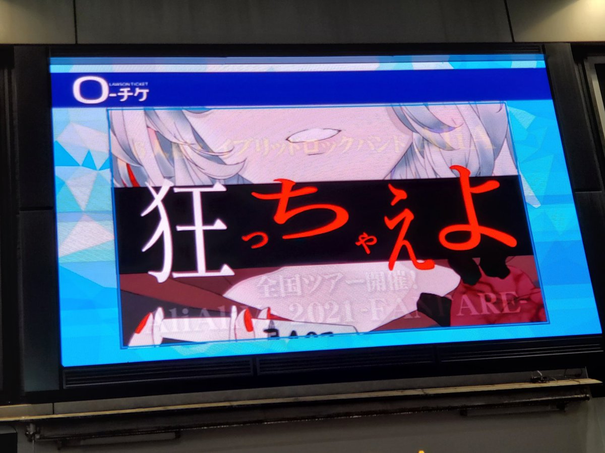 Alia アリア Official Alia Official Twitter Alia アリア Official Alia Official Twitter