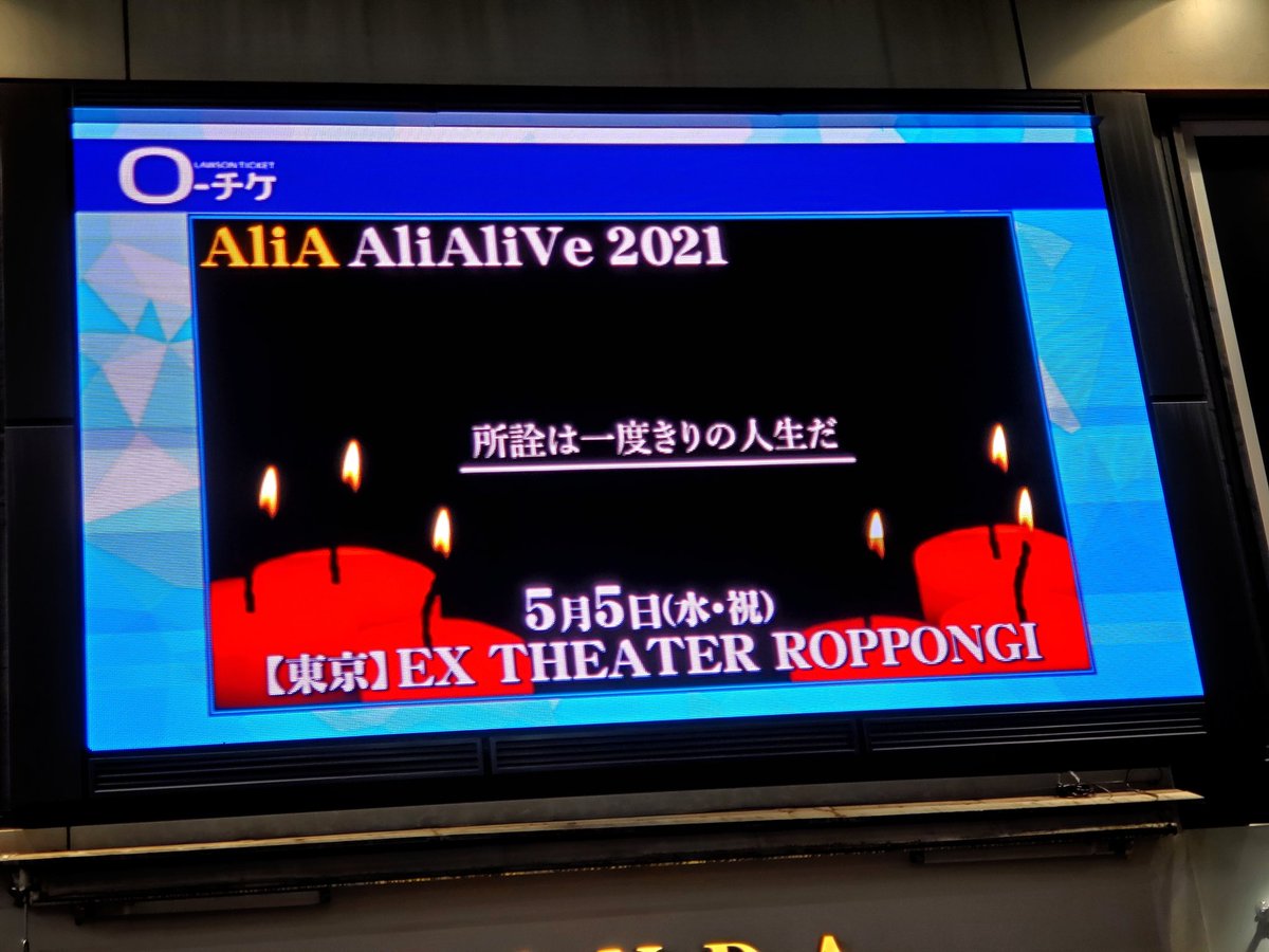 Alia アリア Official Alia Official Twitter Alia アリア Official Alia Official Twitter