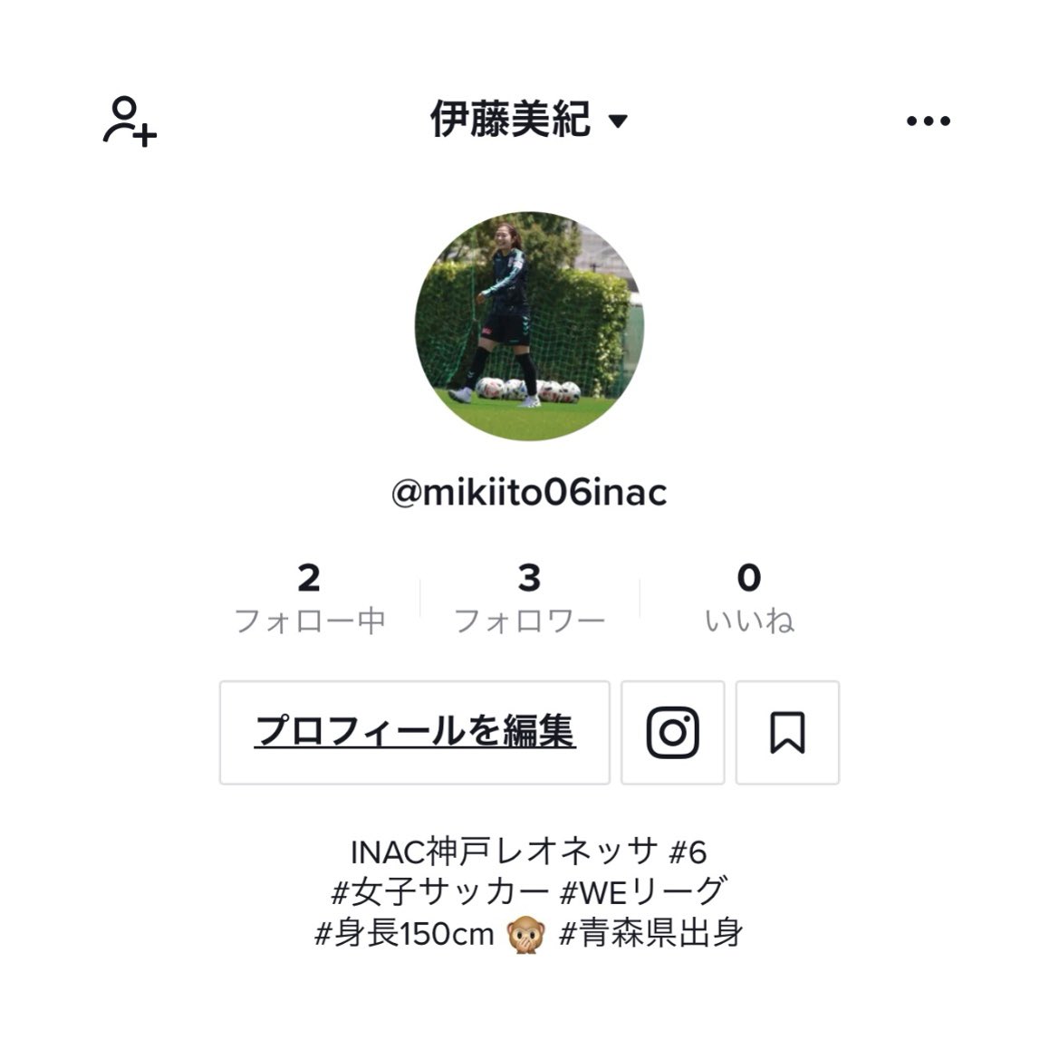 伊藤美紀 Miki Ito Itokin 6 Twitter