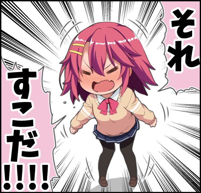 ふぁんぼふぁんちあ更新しました!
2月の記事まとめとか近況報告です。
fanbox→https://t.co/klmmrNE7zn
fantia→https://t.co/TQ8sgfUZwY 