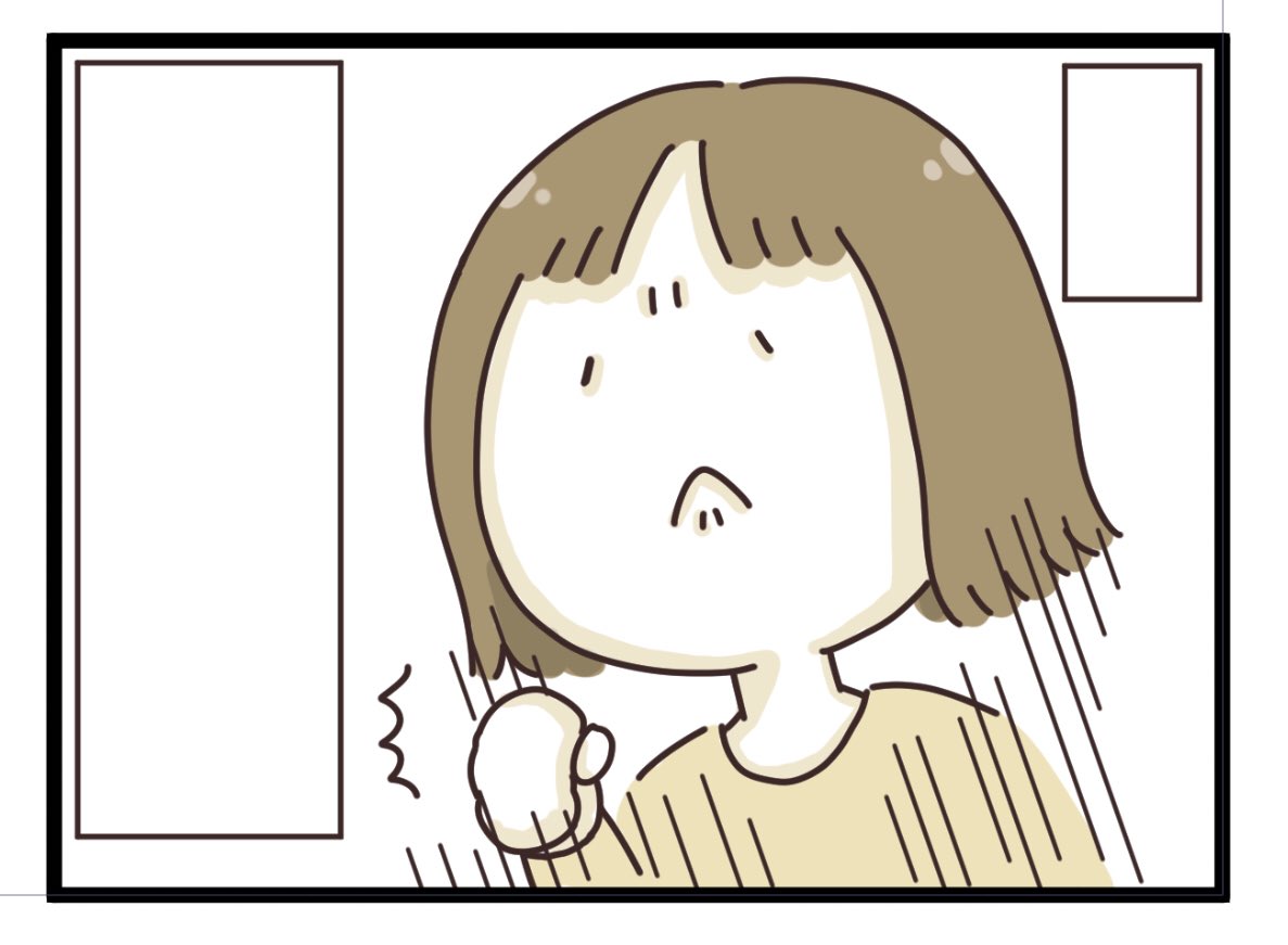今日も描いてます〜。何かを得たシーン。 